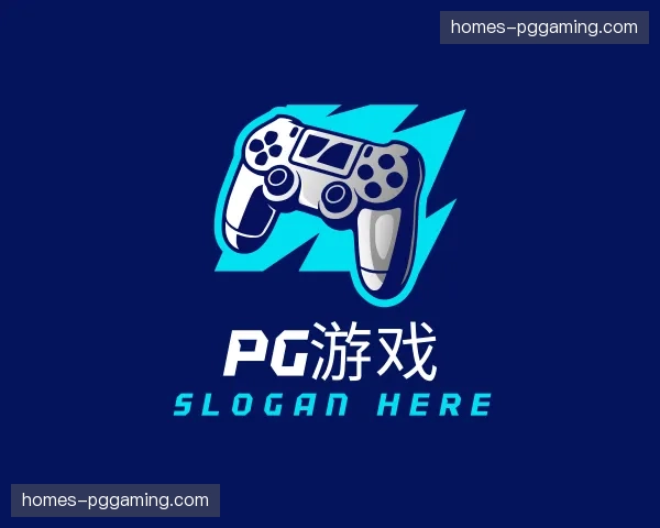 关于pg游戏官方网站